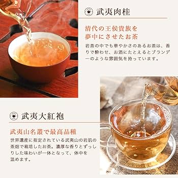 再入荷　八宝茶　15包　美容茶　健康茶 楽天市場】八宝茶 中国茶の通販